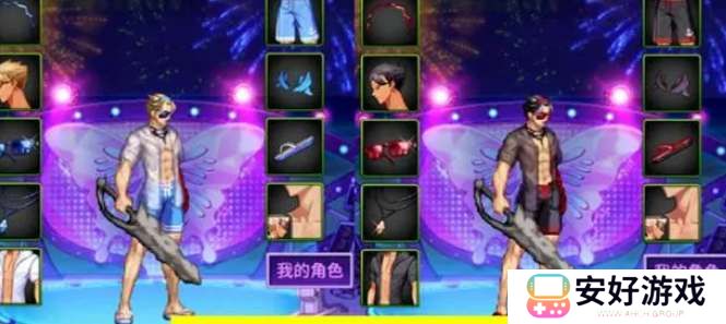 dnf手游夏日套多少钱