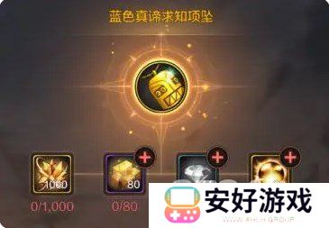 dnf手游首饰套如何选择 dnf手游最强首饰套分享