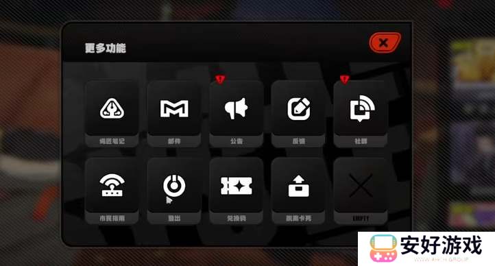 绝区零怎么切换登录账号