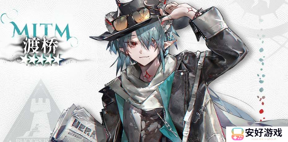 明日方舟五星战术家渡桥技能天赋一览