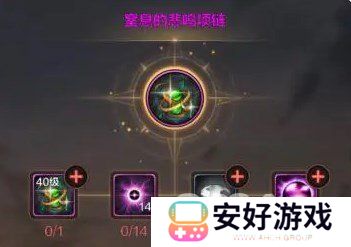 dnf手游首饰套如何选择 dnf手游最强首饰套分享