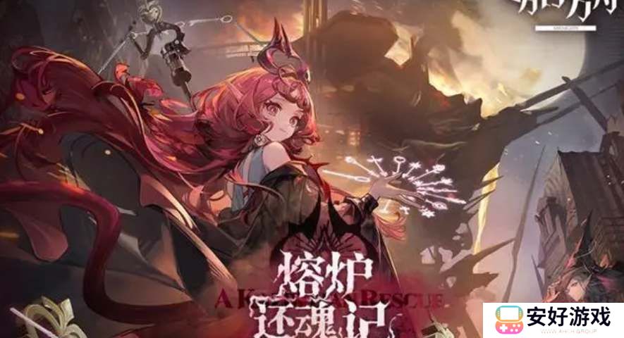 明日方舟六星术士妮芙技能天赋介绍