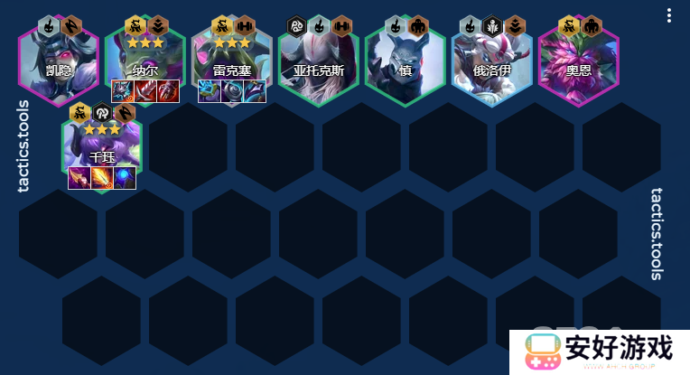 金铲铲之战S11密银黎明纳尔阵容如何搭配 密银黎明纳尔阵容搭配攻略