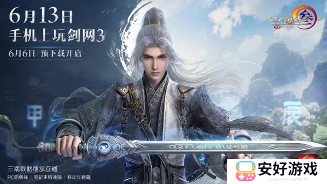 剑网3无界哪些职业比较强势 剑网3无界强势职业汇总