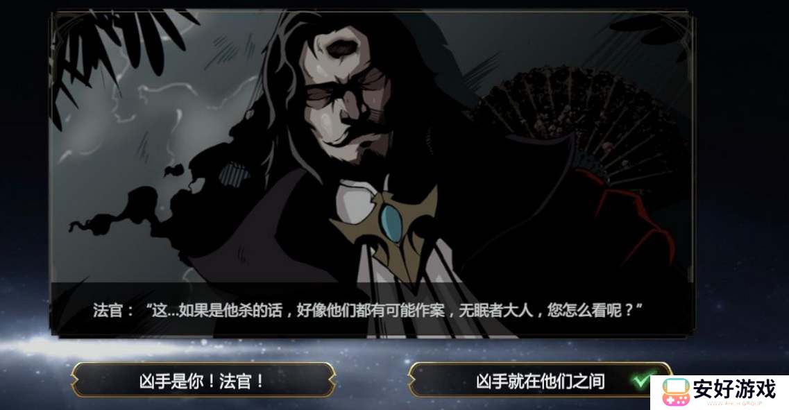 神火大陆迷雾事件雨中悬案答案攻略