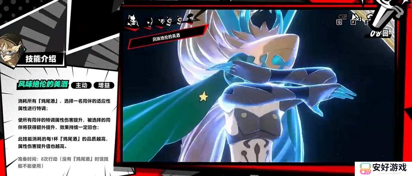 p5x椎名悠美技能强度分析