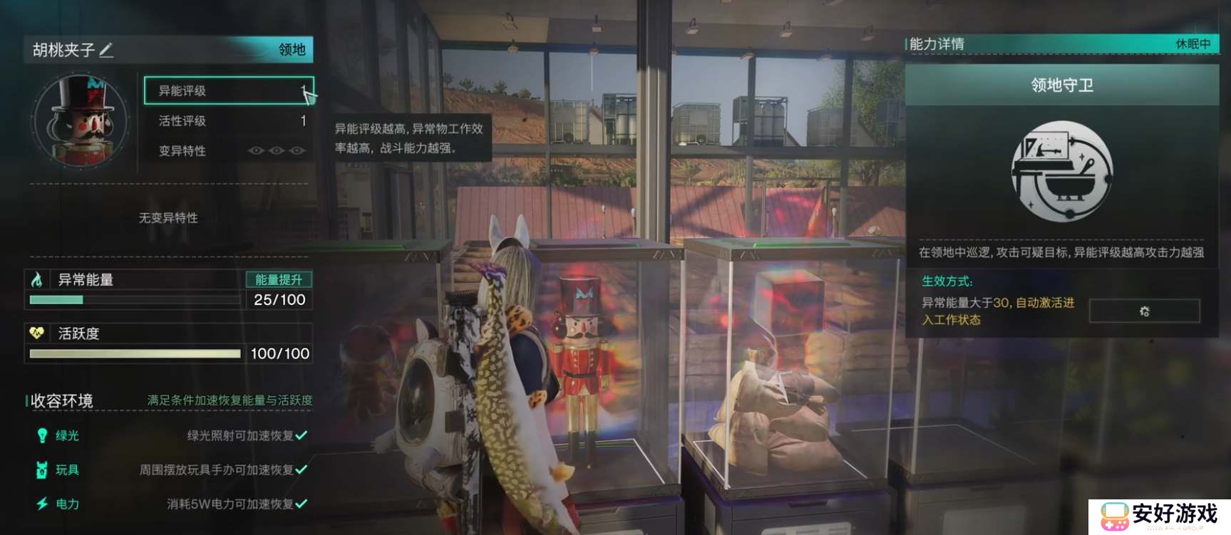 七日世界胡桃夹子收容培育攻略