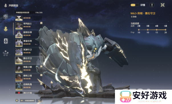 鸣潮全部成就如何获取 鸣潮全部成就攻略大全