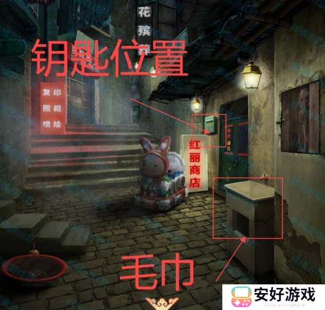 阴阳锅3阴缘牵第一章图文攻略