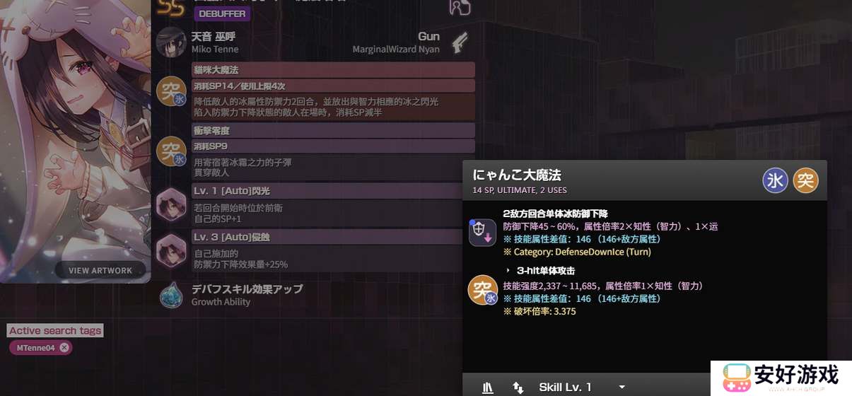 炽焰天穹国服卡池千里眼一览