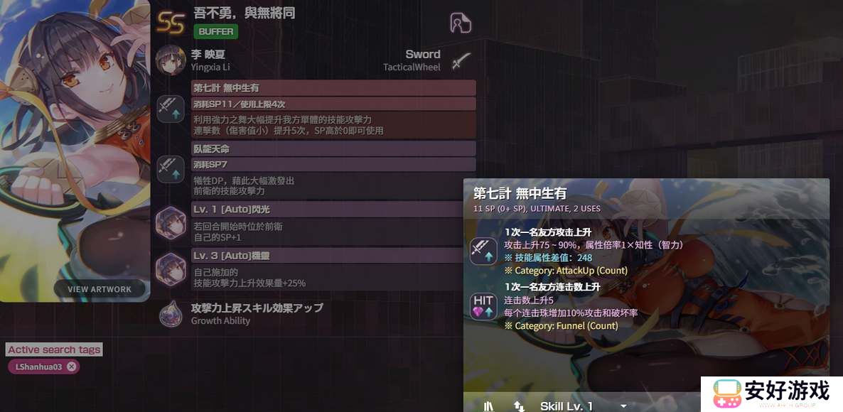 炽焰天穹国服卡池千里眼一览