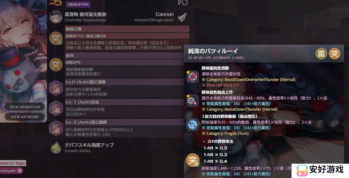 炽焰天穹国服卡池千里眼一览