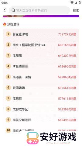 热心的朝阳群众51cgfun入口地址 热心的朝阳群众51cgfun官网最新分享