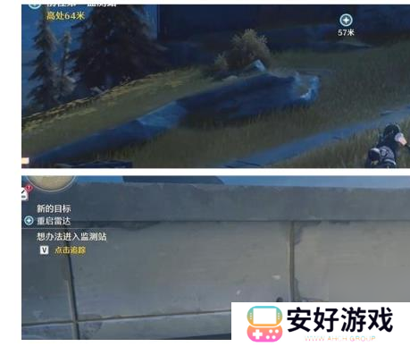 鸣潮重启雷达3个检测站怎么开 重启雷达任务流程一览