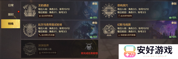 dnf手游格斗家武器如何选择 格斗家武器选择推荐