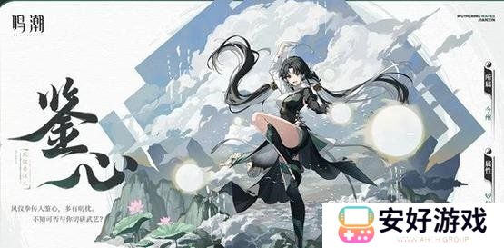 鸣潮常驻五星强度怎么样 常驻五星强度排行