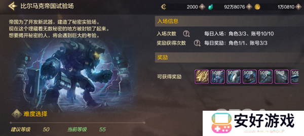 dnf手游格斗家武器如何选择 格斗家武器选择推荐