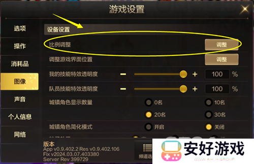 dnf手游画面怎么设置 dnf手游画面设置推荐