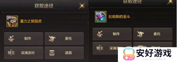 dnf手游格斗家武器如何选择 格斗家武器选择推荐