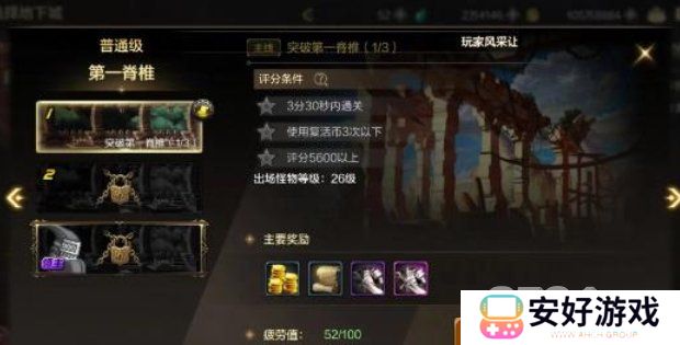 地下城与勇士起源组队失败什么原因 组队失败解决办法分享