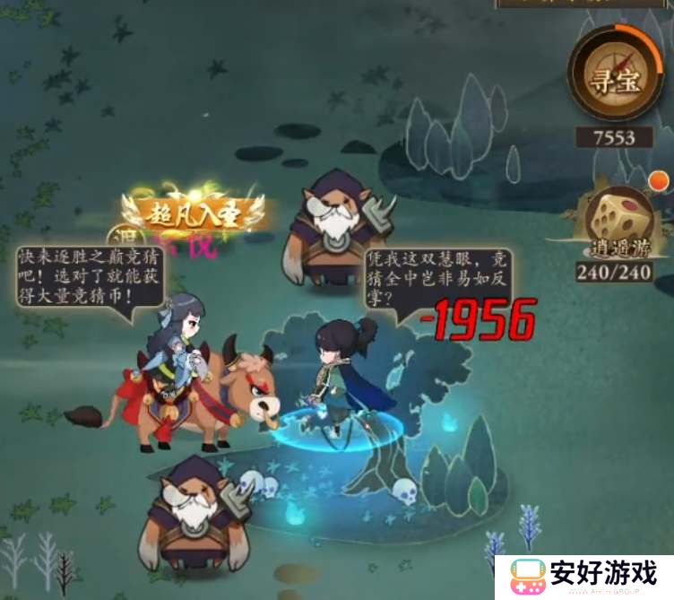 太初行手游鸿蒙阵入口在哪