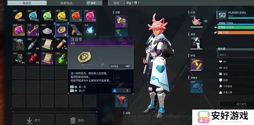 幻兽帕鲁汪汪币获取途径一览