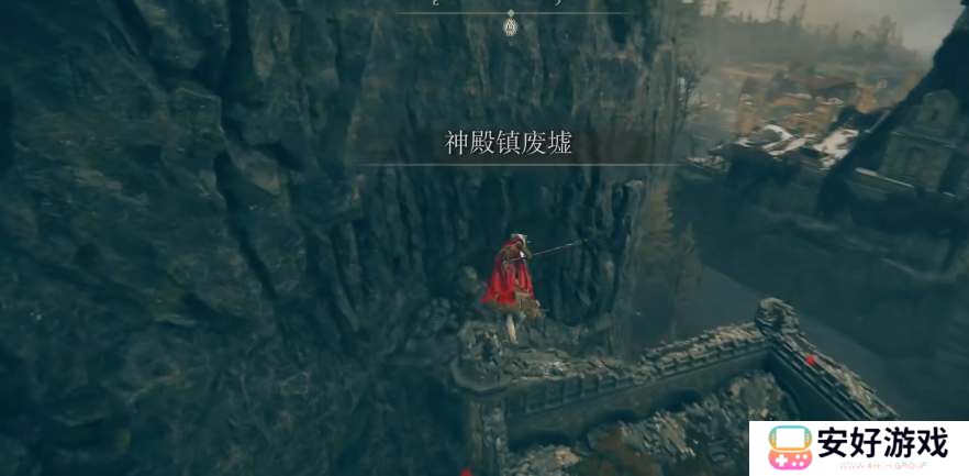 艾尔登法环dlc神鸟战士奥尼斯骨灰获取攻略