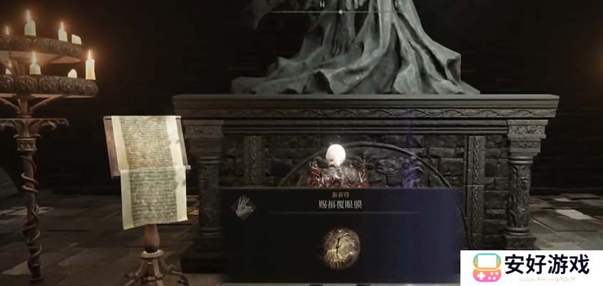 艾尔登法环dlc约兰的骨灰获取攻略