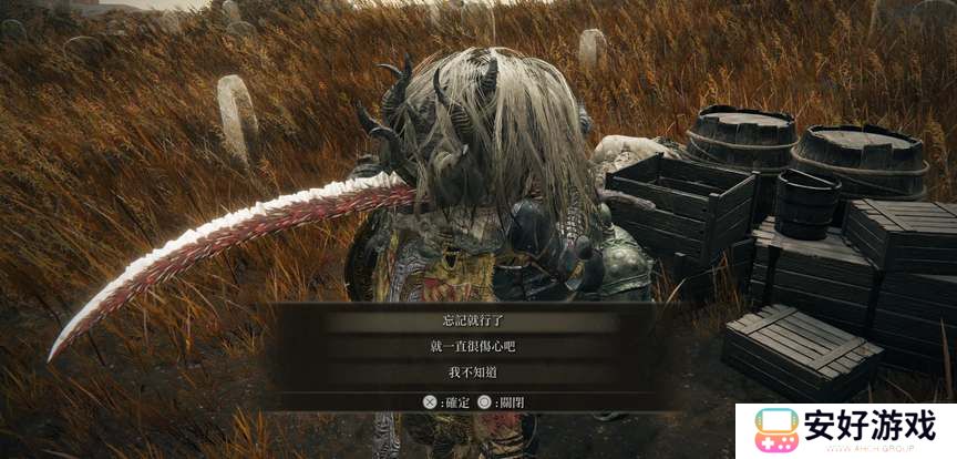 艾尔登法环黄金树之影穆尔怎么活下来