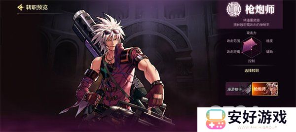 DNF游戏角色怎么选择转职职业 DNF手游角色转职推荐