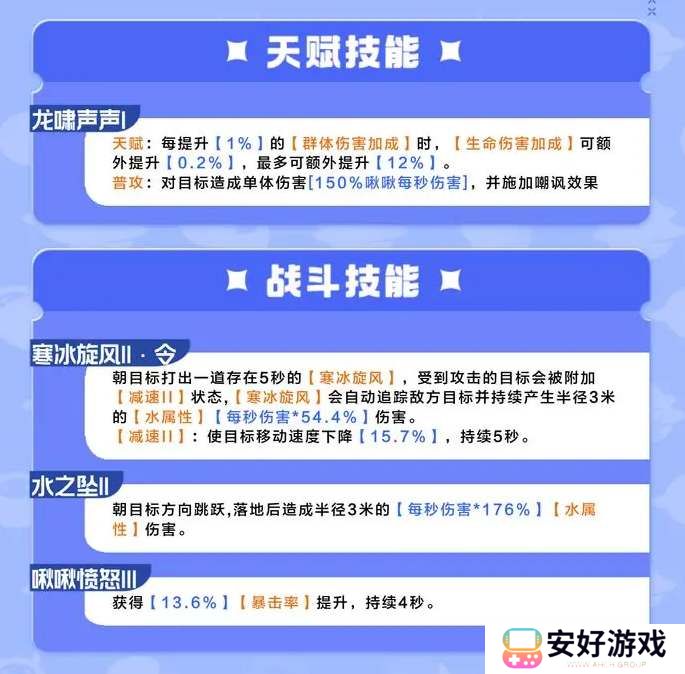 创造吧我们的星球迅猛龙啾捕捉位置