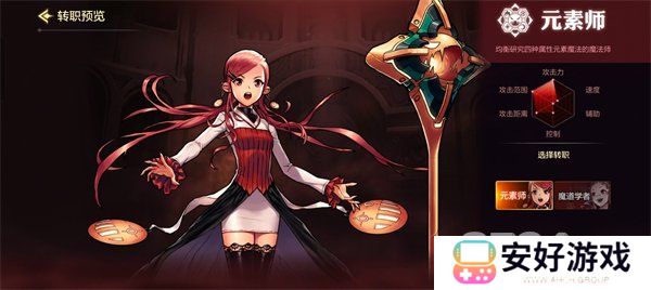 DNF游戏角色怎么选择转职职业 DNF手游角色转职推荐