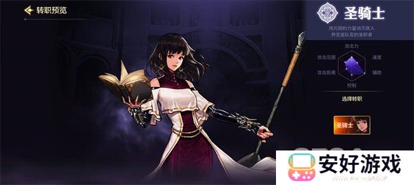 DNF游戏角色怎么选择转职职业 DNF手游角色转职推荐