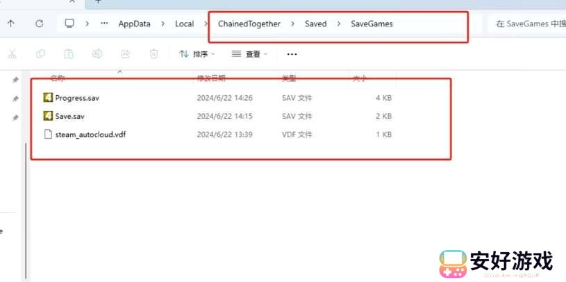 链在一起游戏怎么存档