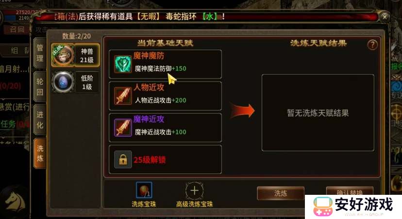 五霸七雄手游宠物获取途径