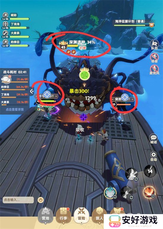 出发吧麦芬秘境绝境boss玩法攻略 秘境绝境boss挑战技巧