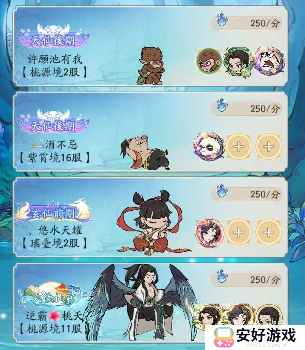 寻道大千画中仙境活动攻略