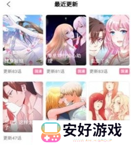 涩漫屋免费漫画首页登录在线阅读 涩漫屋官网地址入口