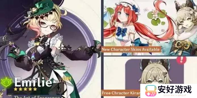 原神4.8卡池角色一览