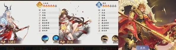 西游笔绘西行平民悟空流阵容玩法思路分享 平民悟空流阵容怎么玩