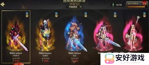 dnf手游选区怎么选 dnf手游选哪个区好