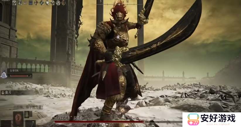 艾尔登法环dlc黑夜拉塔恩打法机制介绍