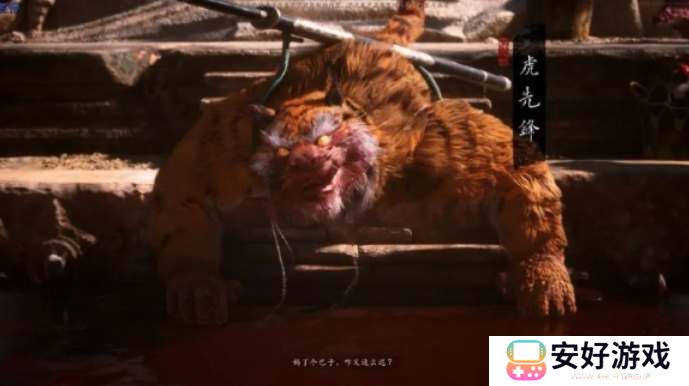 黑神话悟空BOSS图鉴介绍