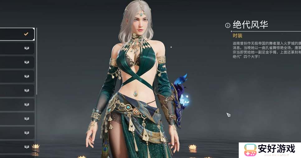 永劫无间手游迦南技能连招攻略