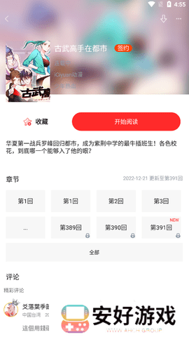 麻豆禁漫动漫入口页面弹窗在哪 麻豆禁漫动漫登录入口页面地址最新链接