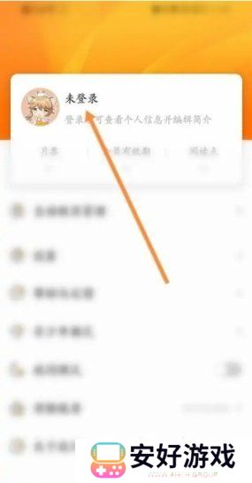 羞羞韩漫怎么进入账号登录入口 羞羞韩漫免费登录页面入口分享