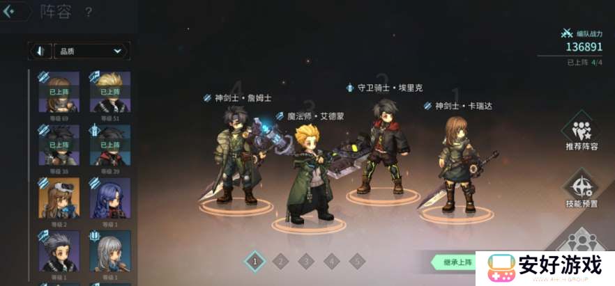 吟游战记手游英雄角色强度排行榜