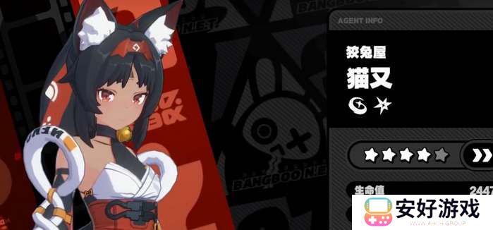 绝区零猫宫又奈技能天赋介绍