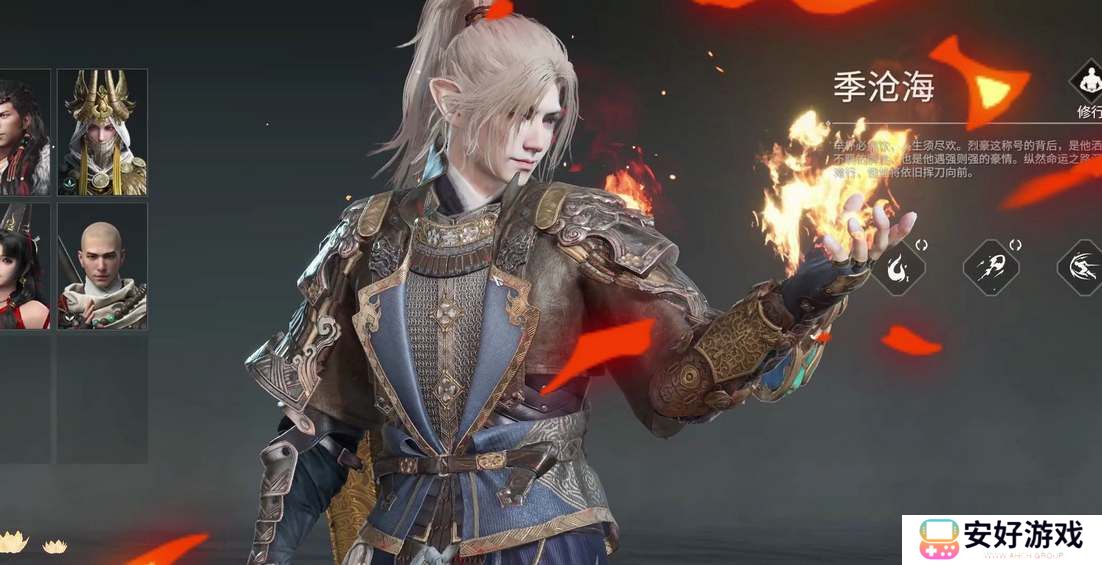 永劫无间手游季沧海技能玩法攻略