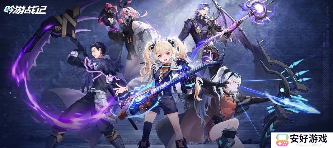 吟游战记手游公测礼包兑换码汇总